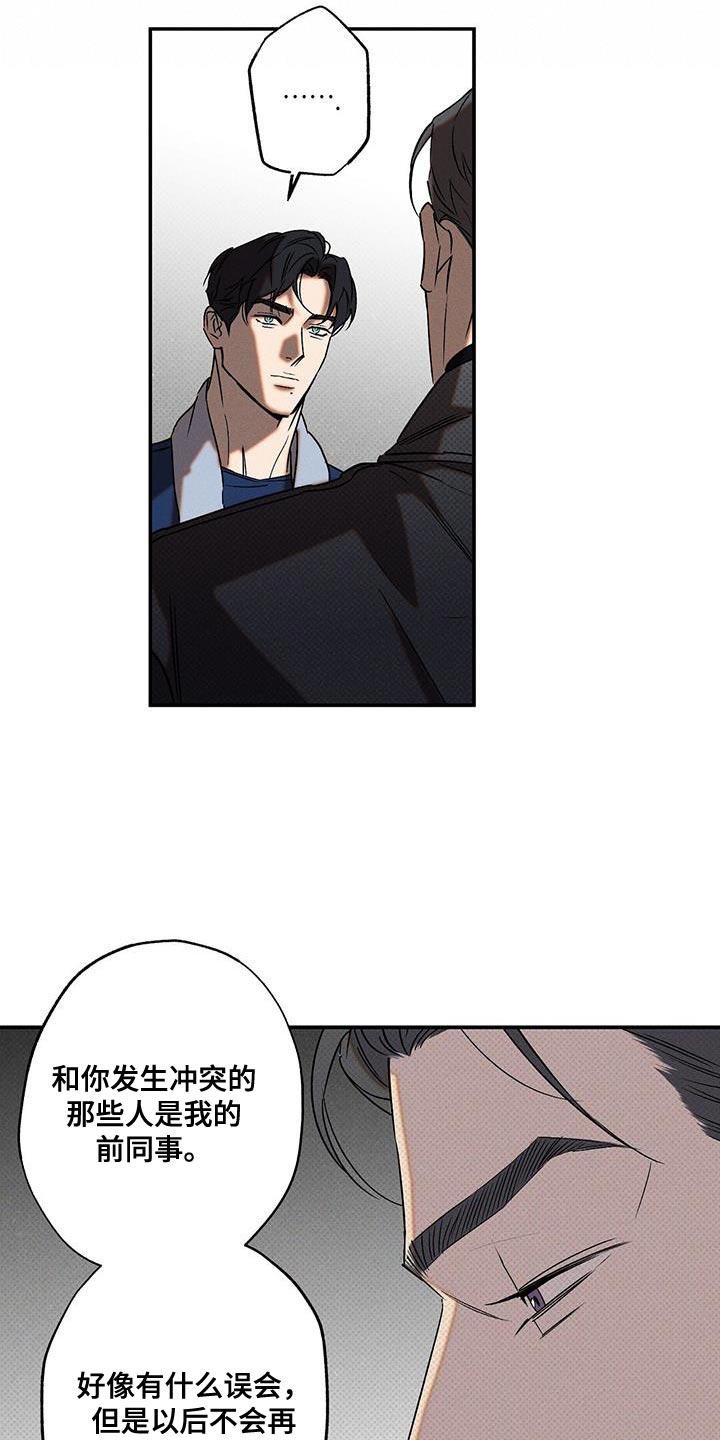第55章：结束16