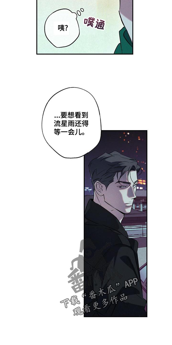 第30章：可以给你拍照吗？20