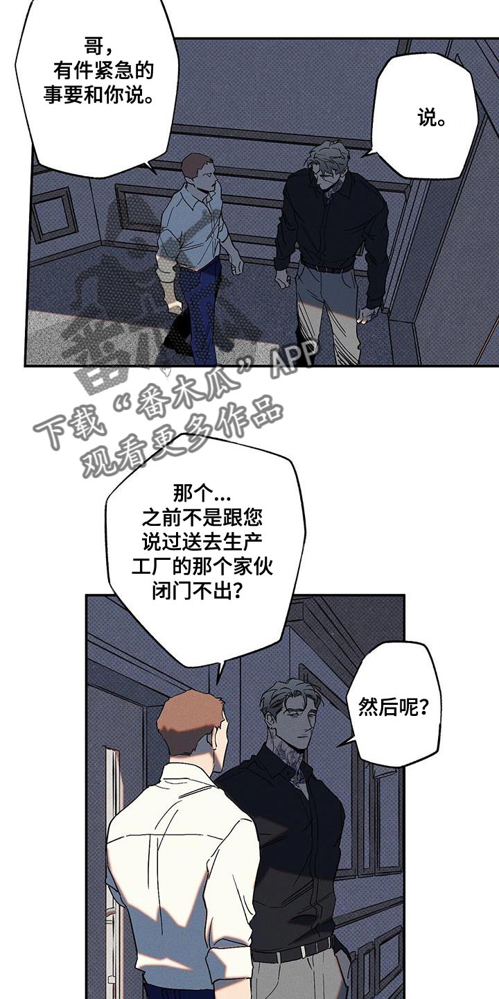 第71章：找死9