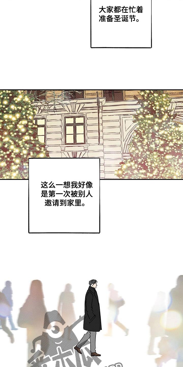 第75章：心情很微妙7