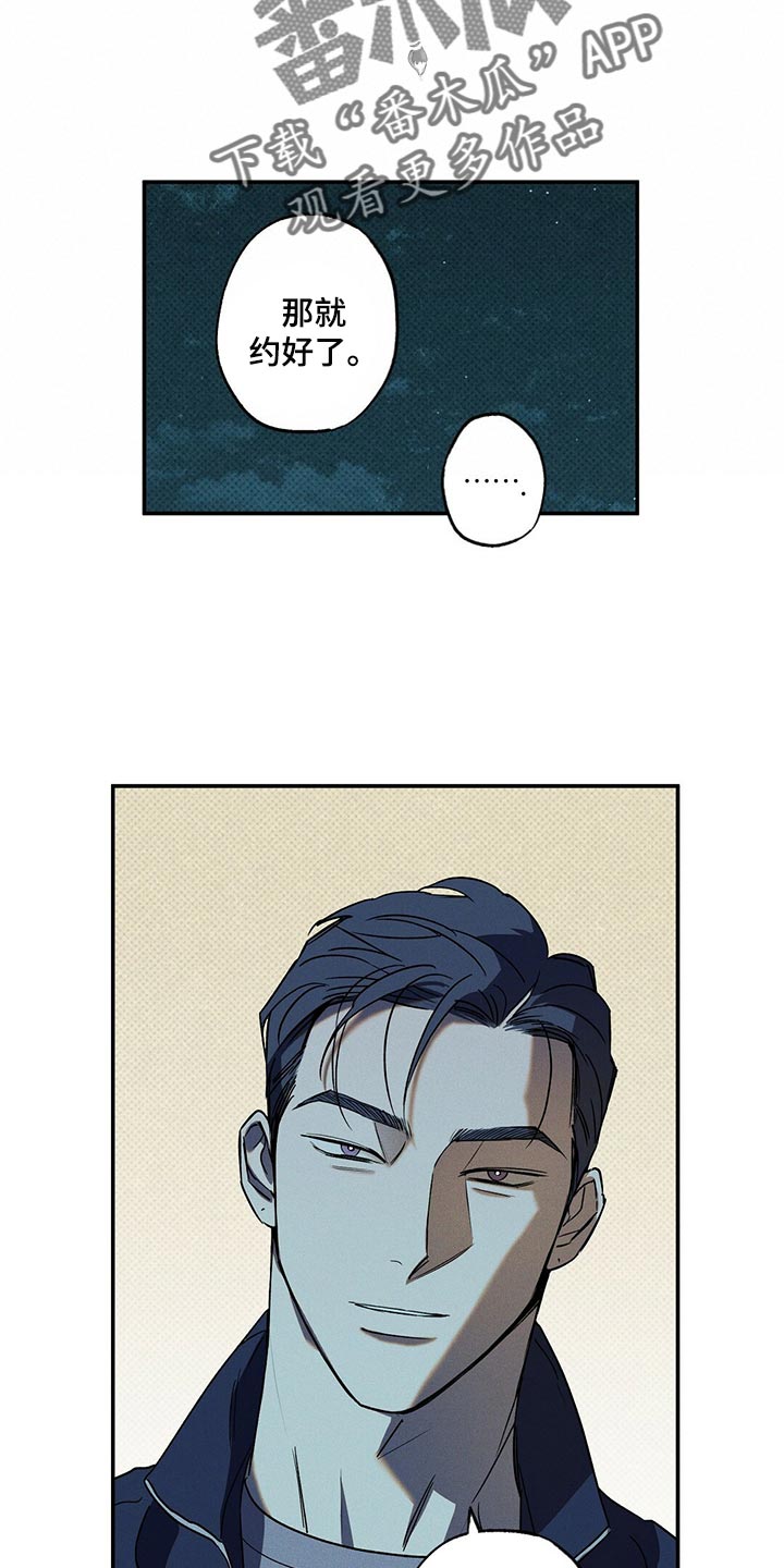 第20章：碍眼16
