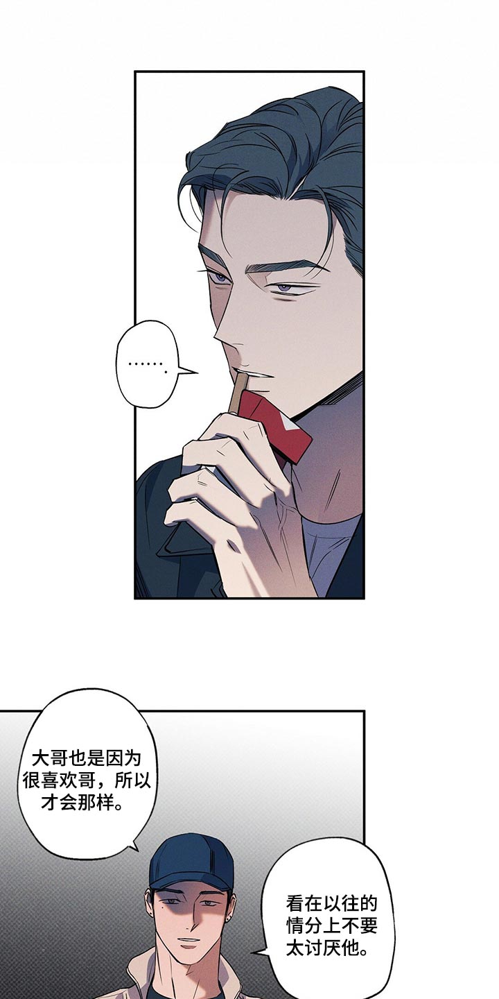 第21章：比以前开心14