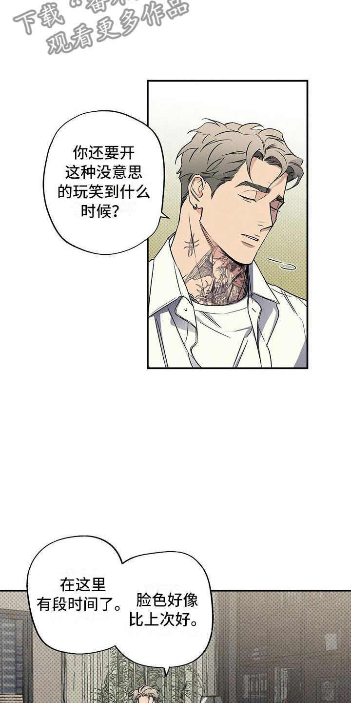 第13章：不像你了5