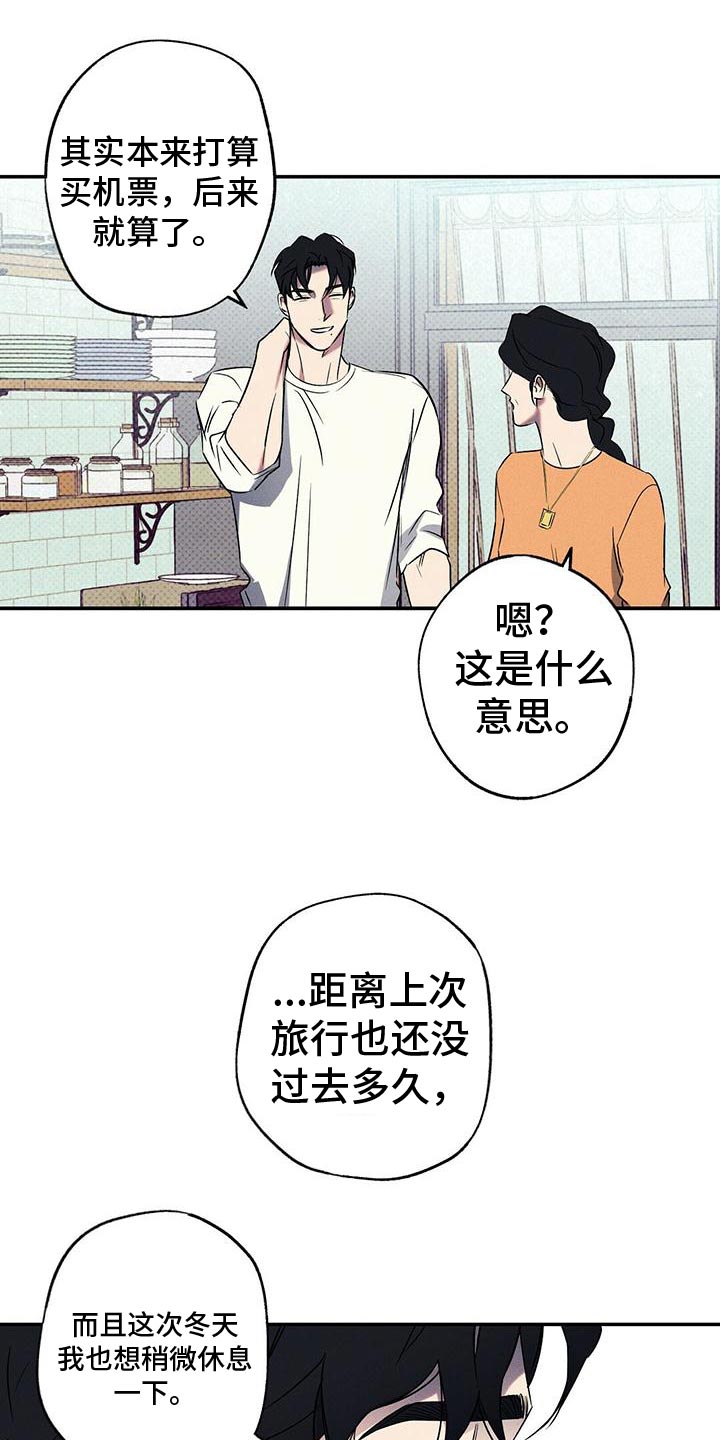 第28章：回来吧6
