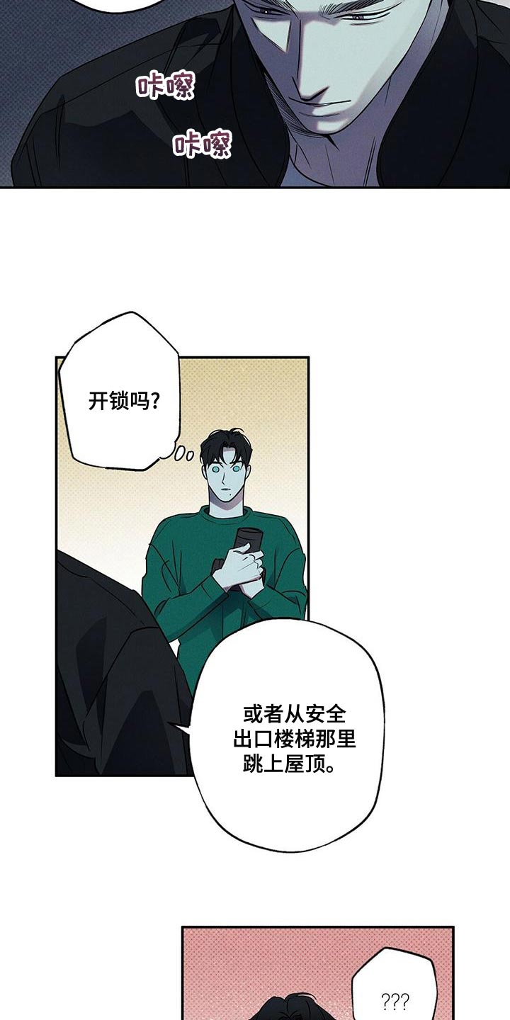 第30章：可以给你拍照吗？12