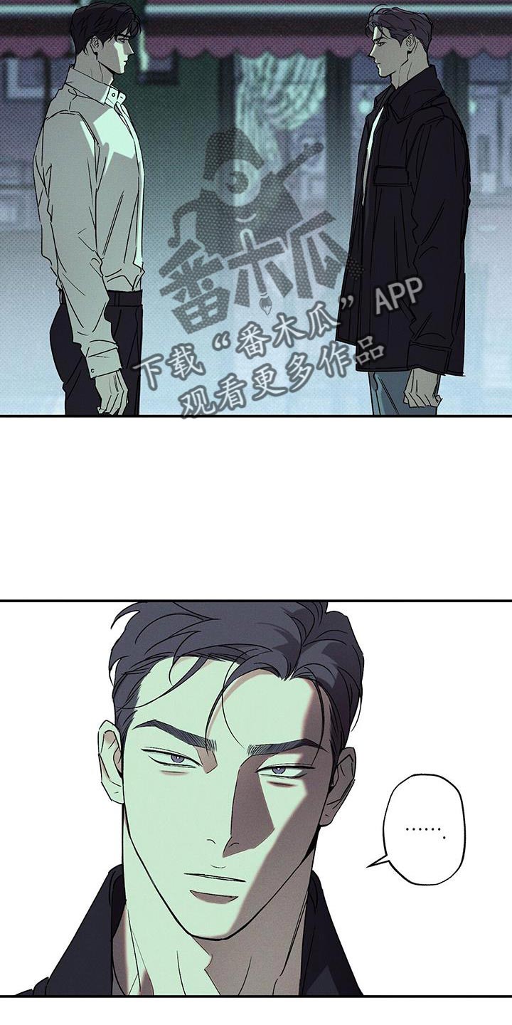 第69章：搞砸了12