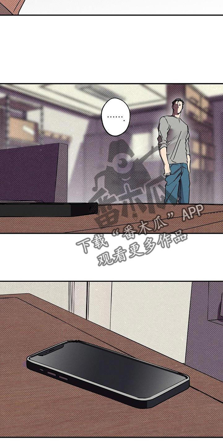 第75章：心情很微妙5