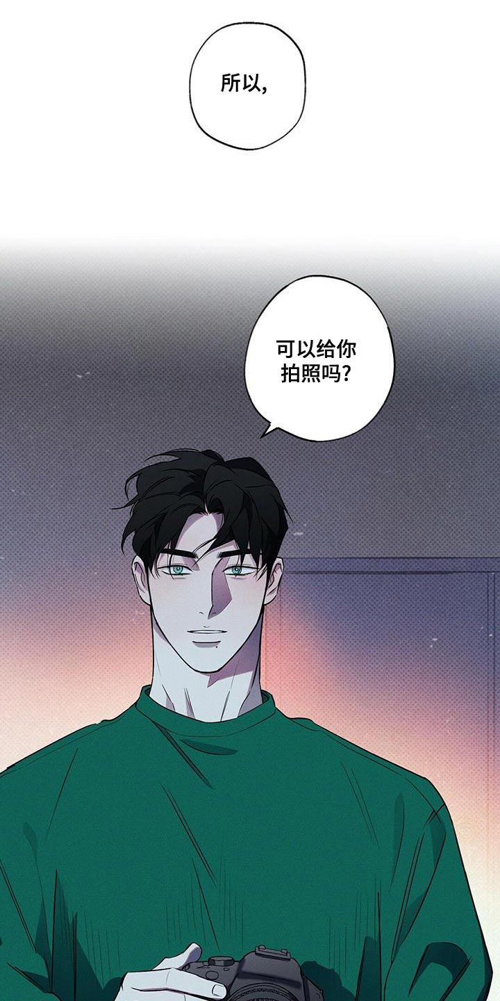 第30章：可以给你拍照吗？21