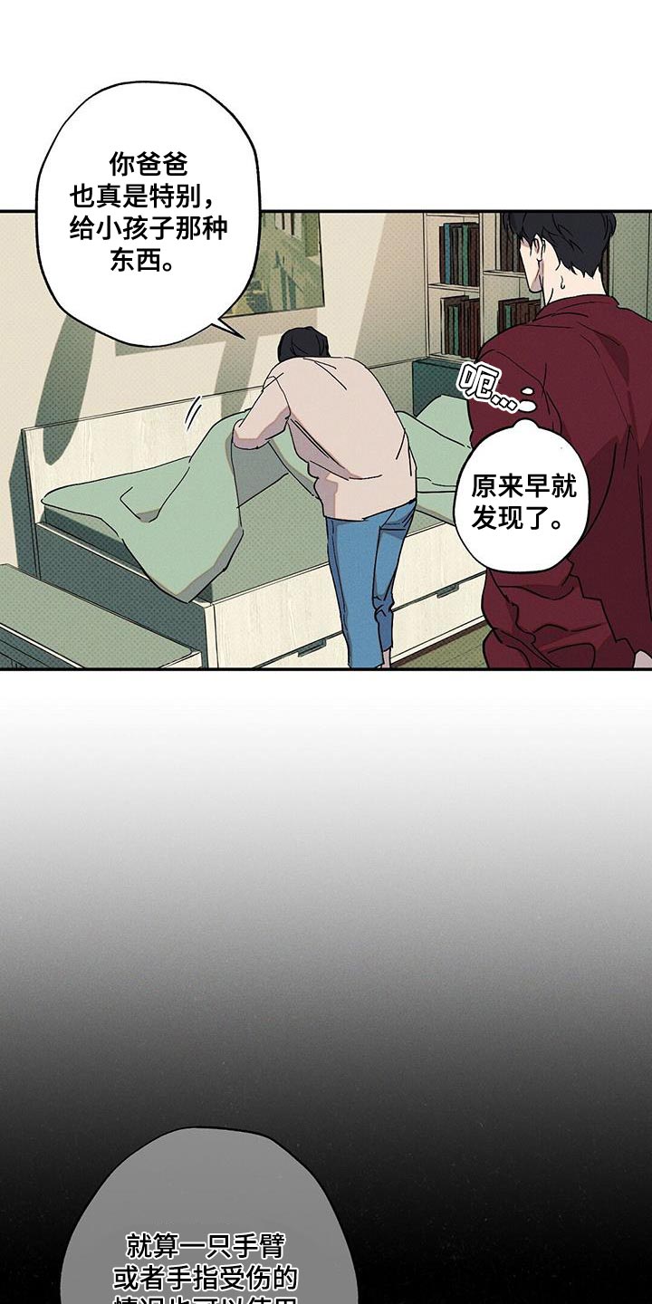 第72章：必须要做的事11