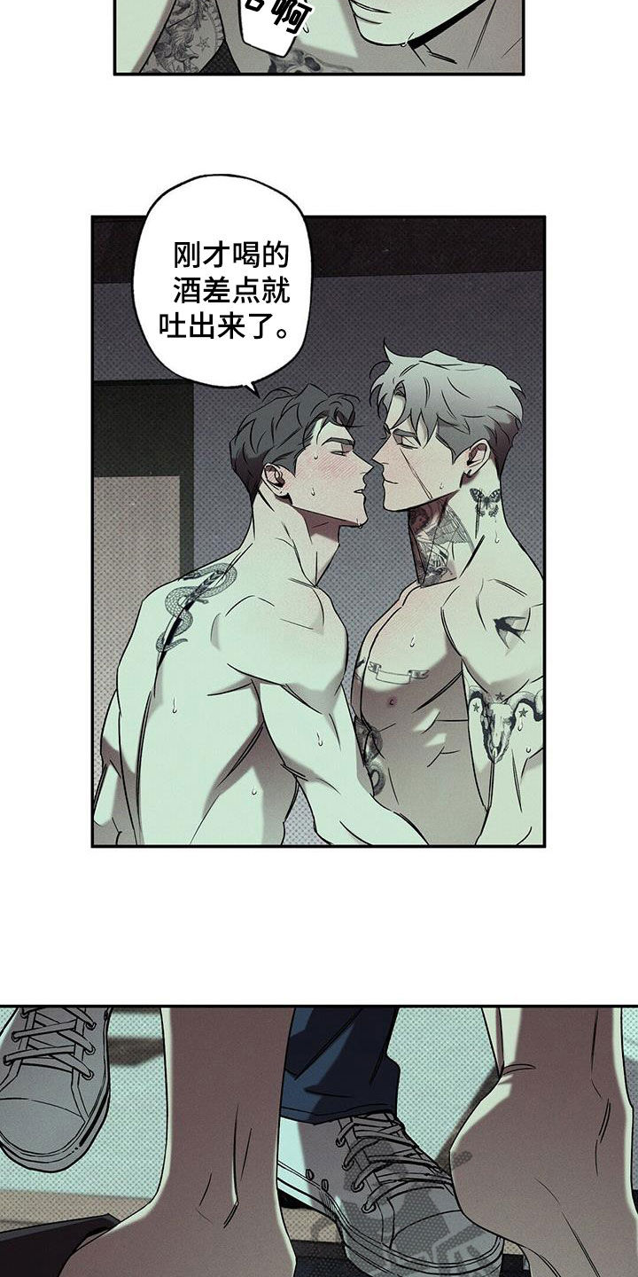 第17章：能忍则忍7