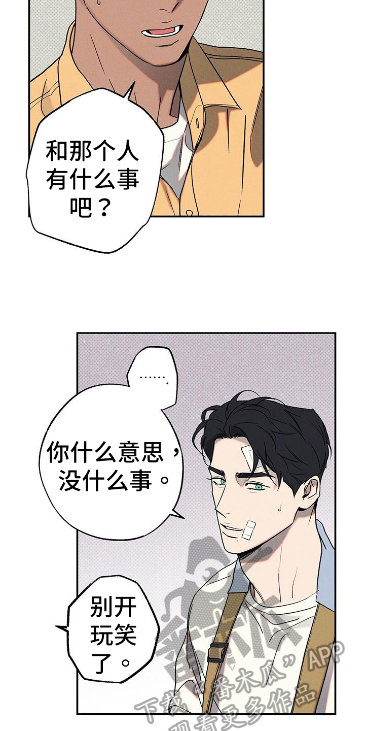 第49章：解释9