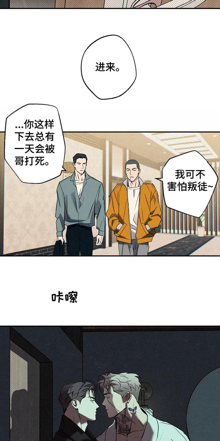 第16章：安慰我7