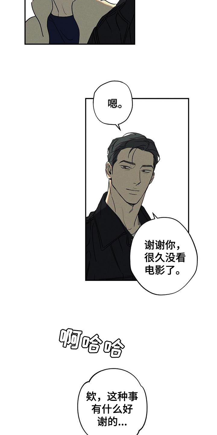 第64章：房主人17