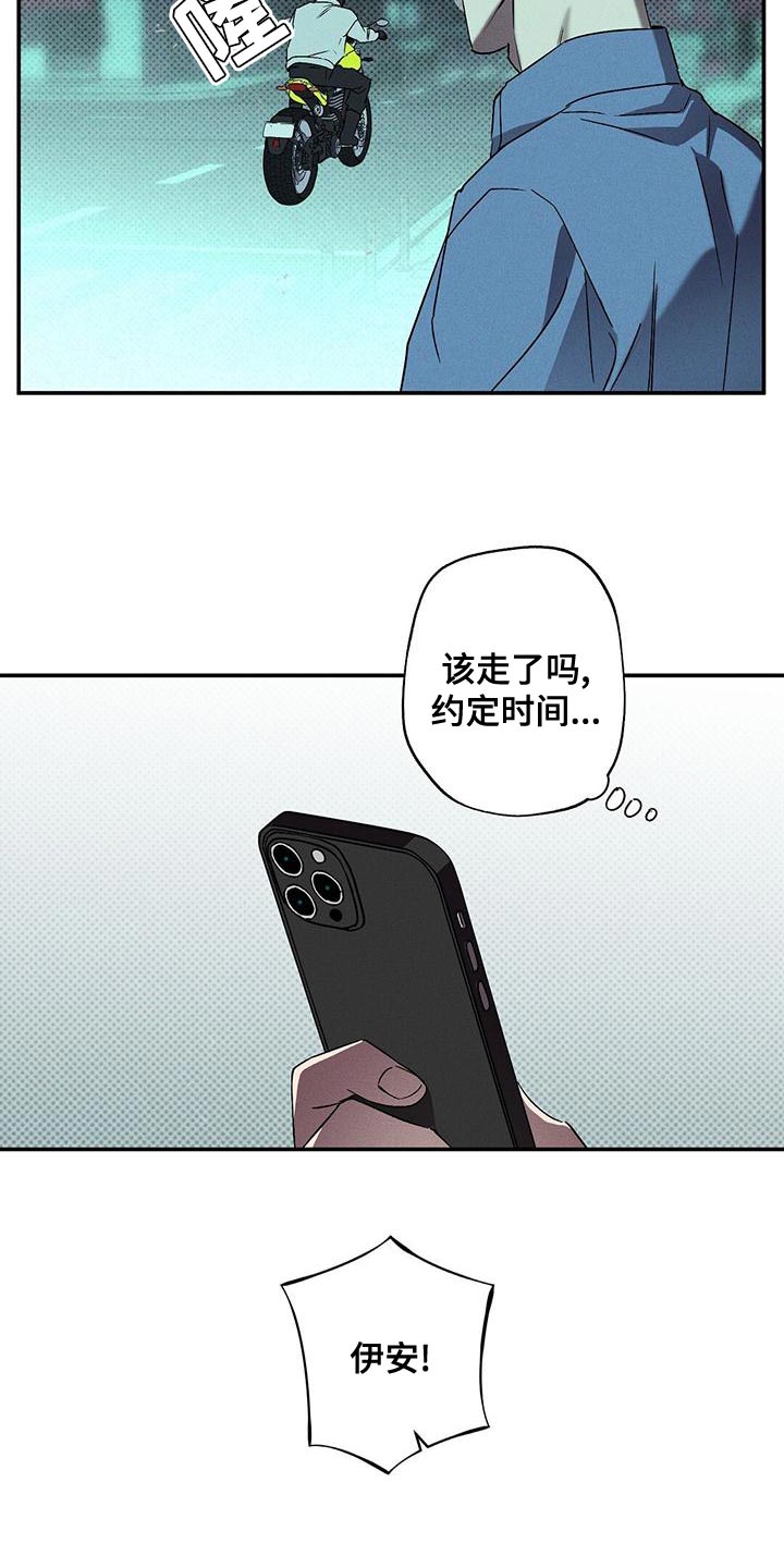 第36章：吵架12