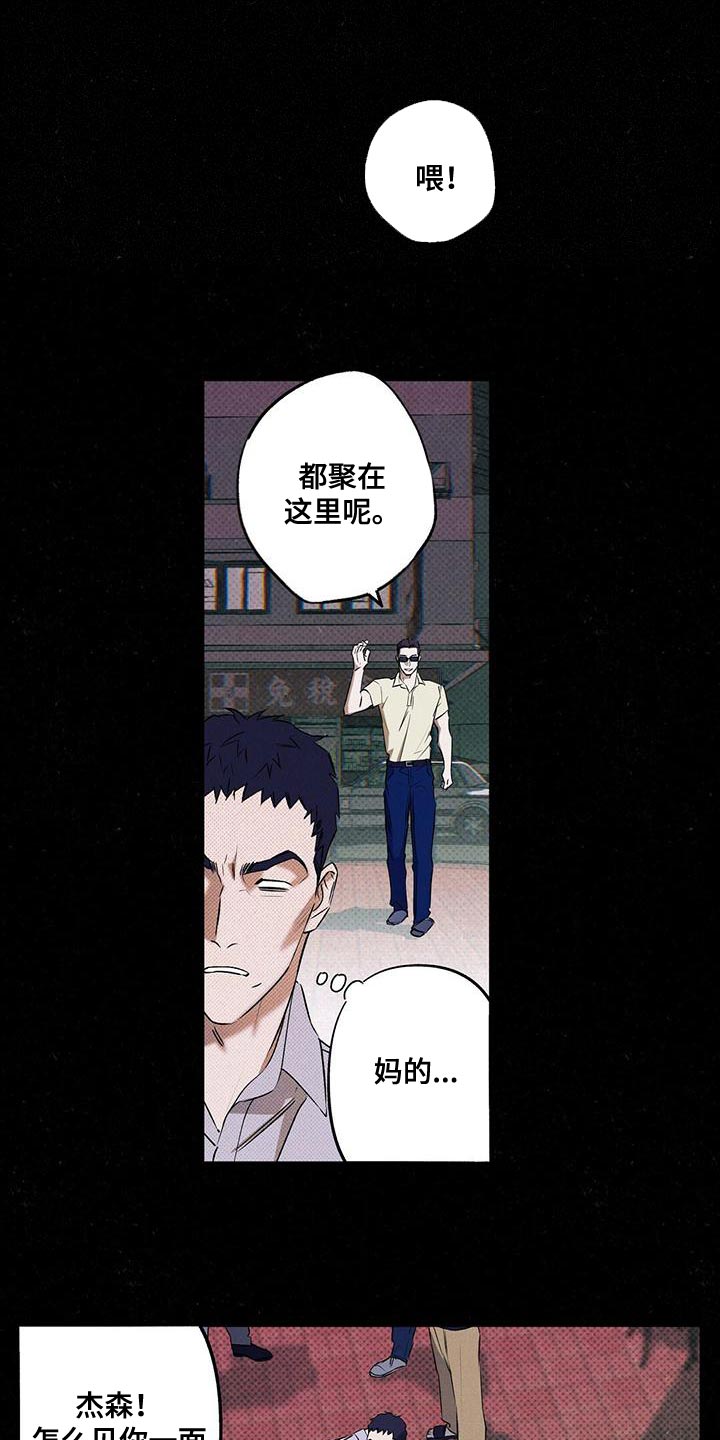 第33章：一定会很累吧14