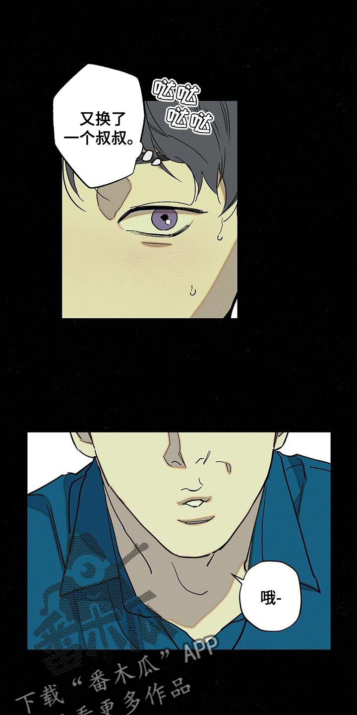 第70章：夸奖8