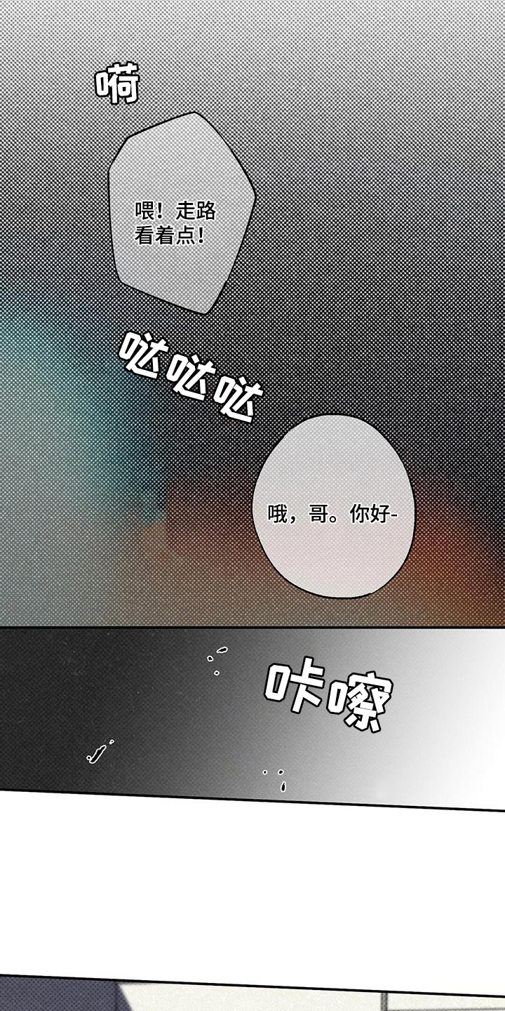 第76章：肮脏的命运（第一季完结）19