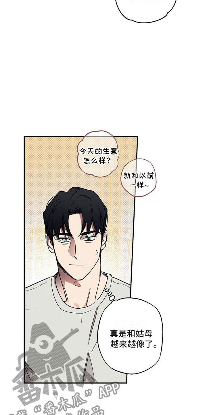 第4章：念念不忘11