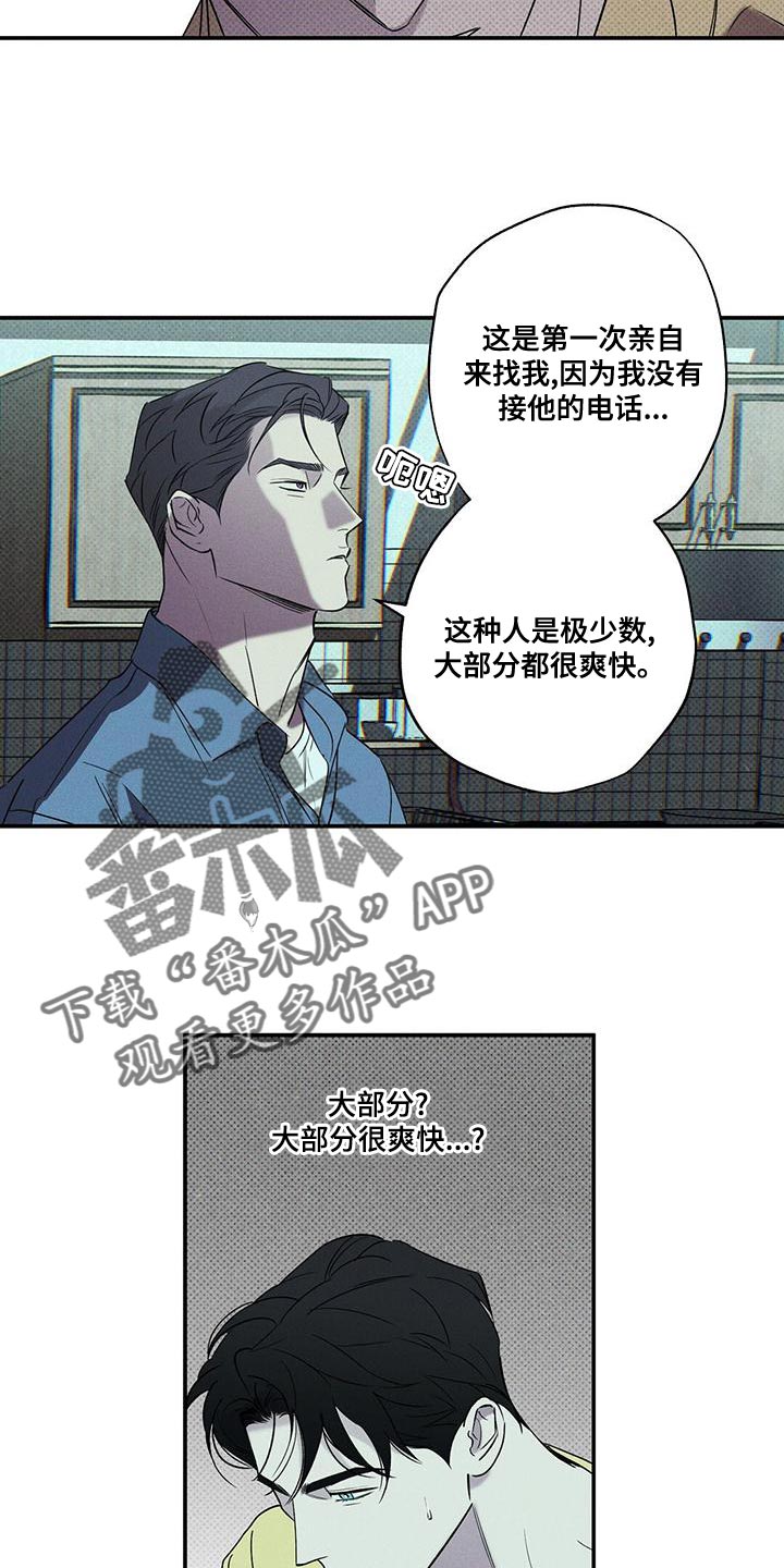 第37章：果然很合适10
