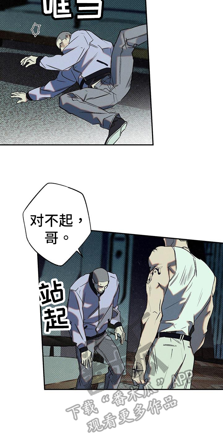 第50章：教训12