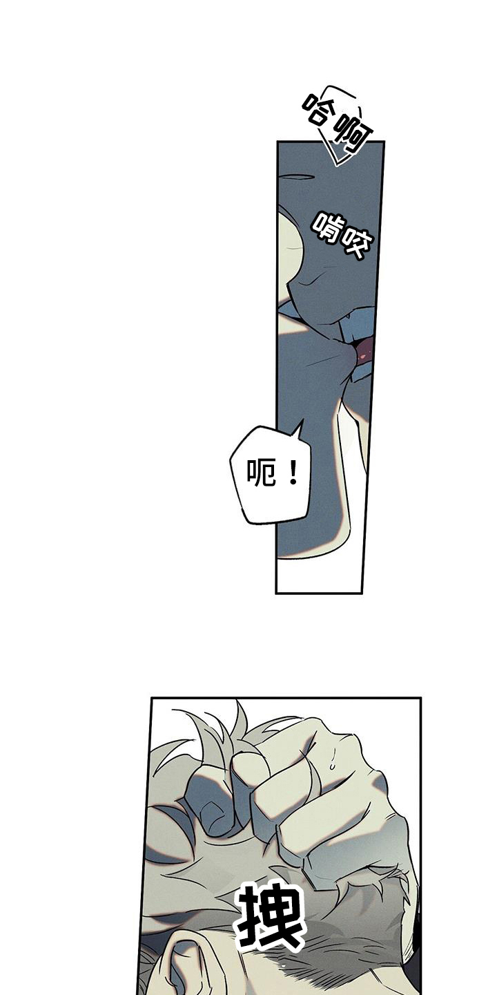 第51章：庆幸14