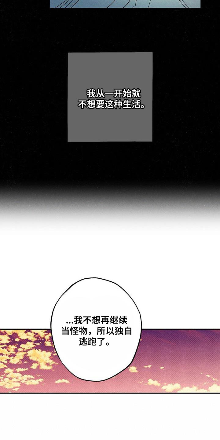 第58章：真名6