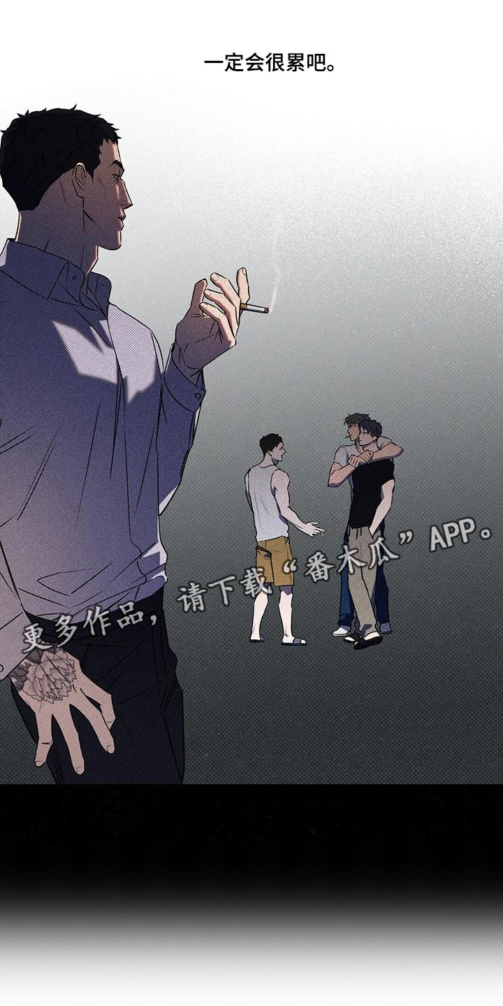 第33章：一定会很累吧25