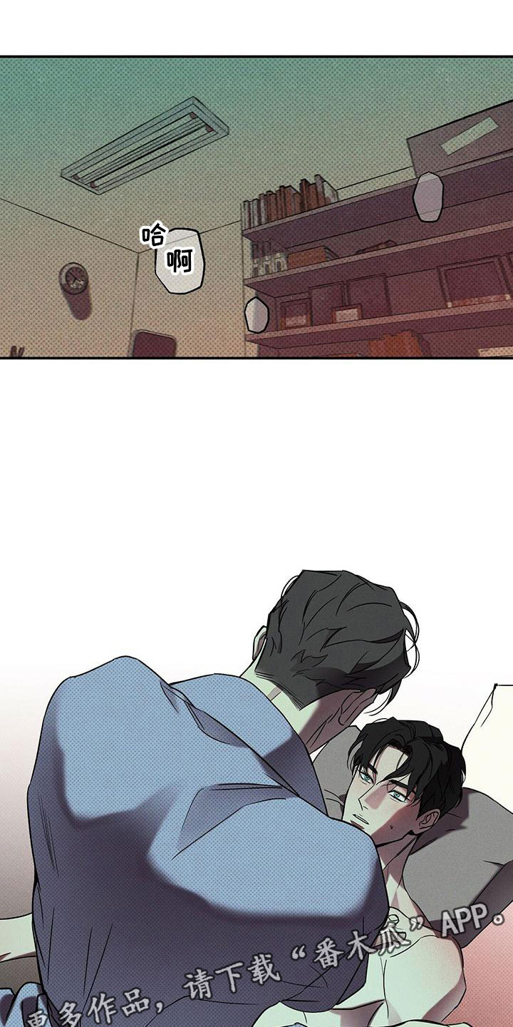 第6章：呓梦0