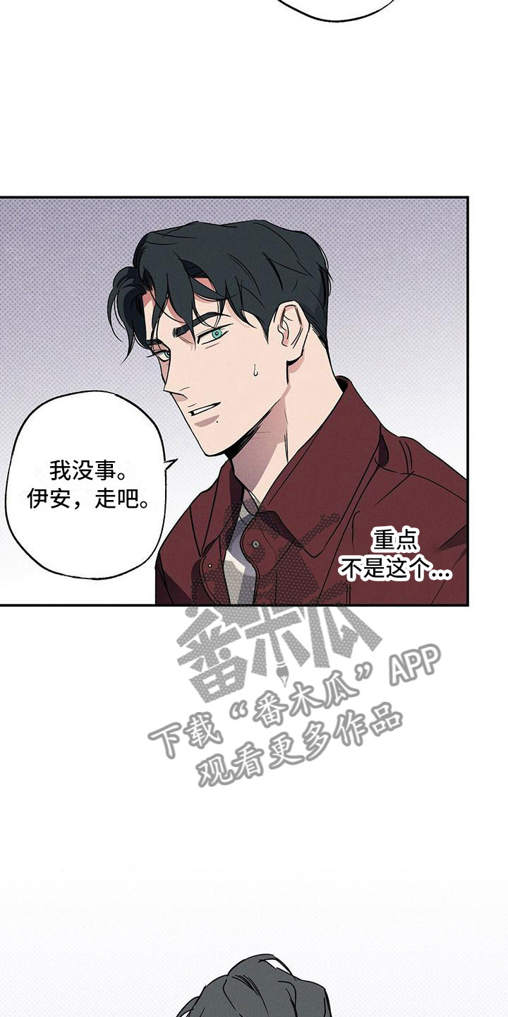 第14章：去我家？14