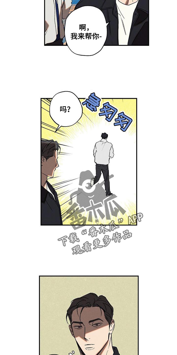 第64章：房主人5