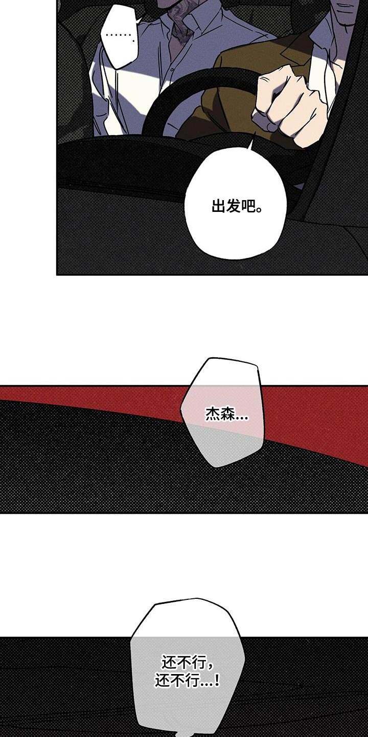 第75章：心情很微妙17