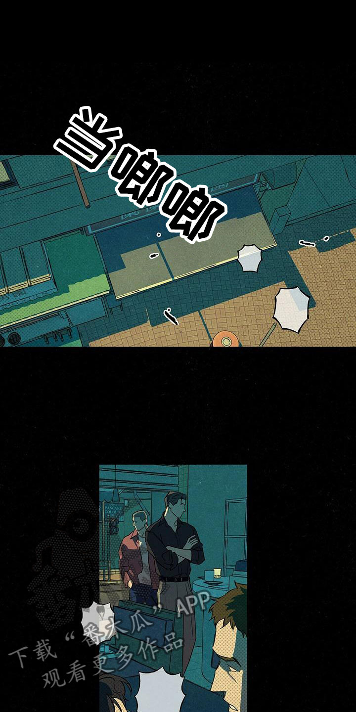 第9章：被盯上了12