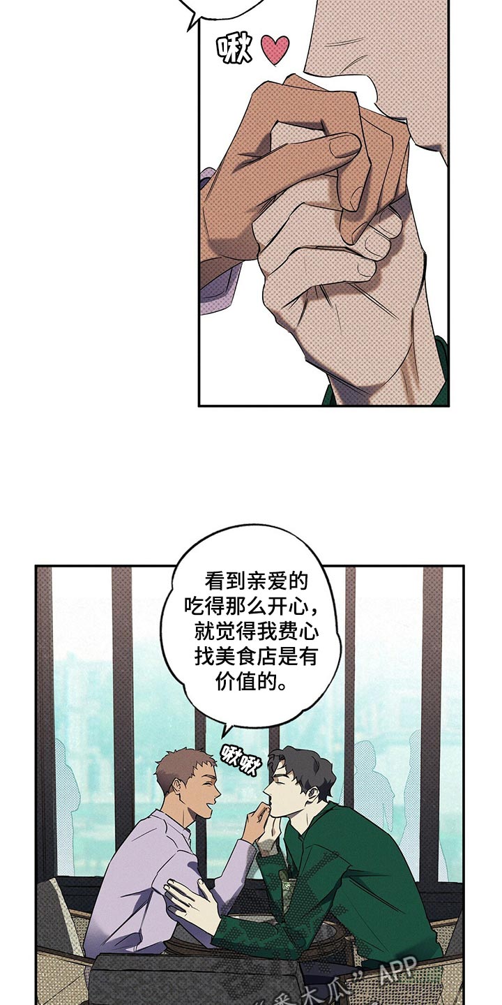 第21章：比以前开心2