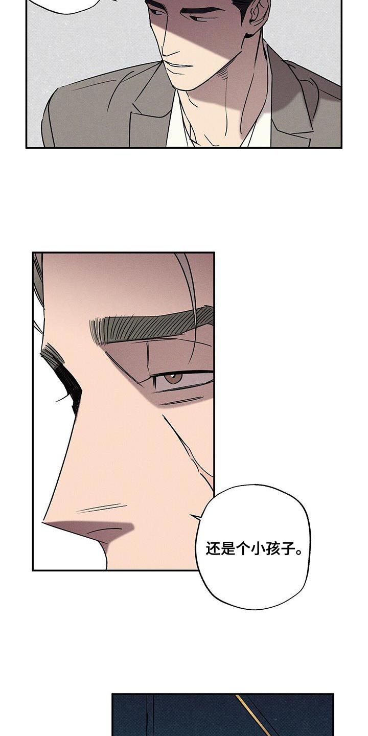 第61章：朋友20