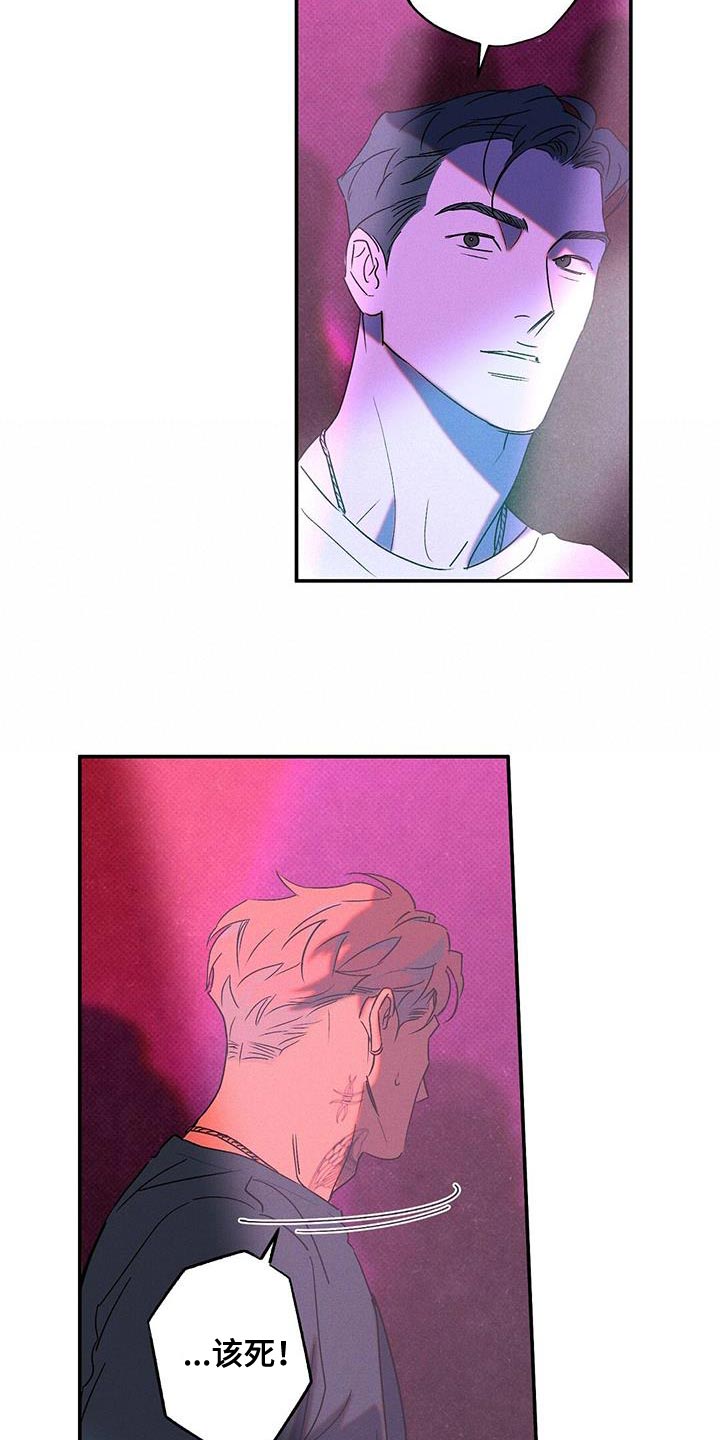 第67章：认错14