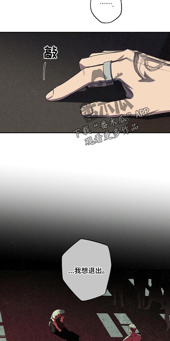 第29章：不可以就那样走了6