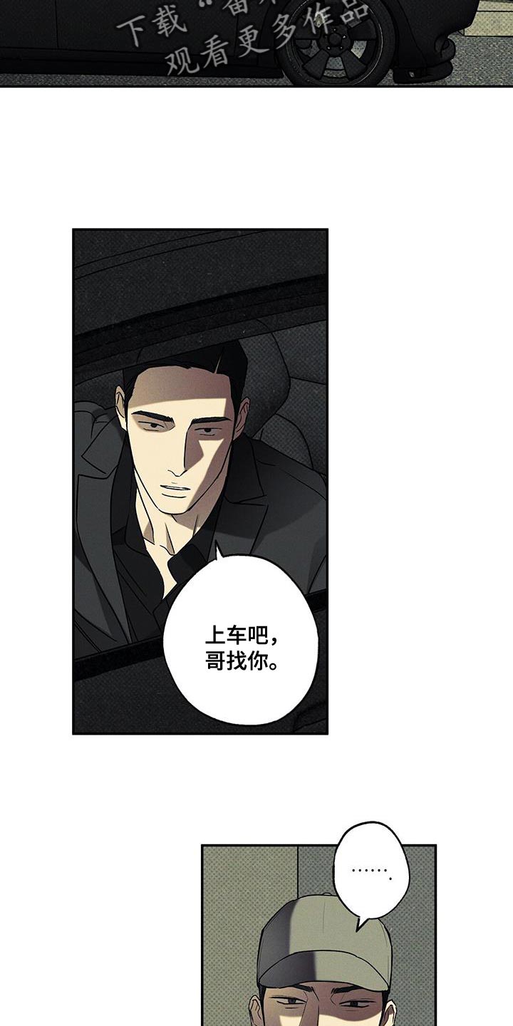 第43章：香味10