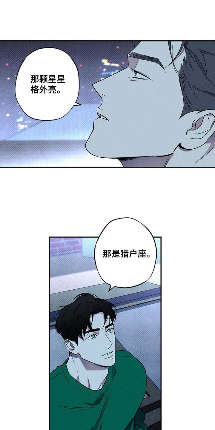 第31章：有过11