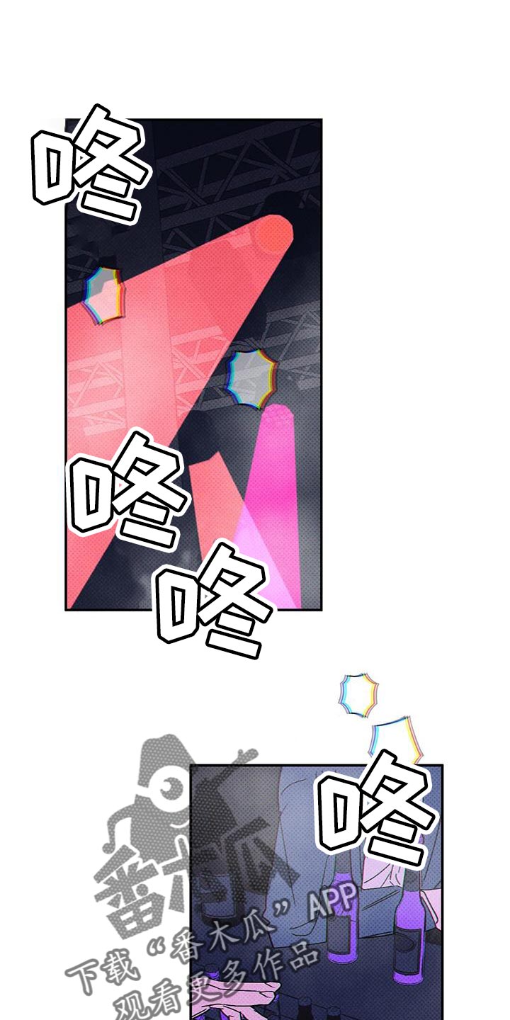 第67章：认错5