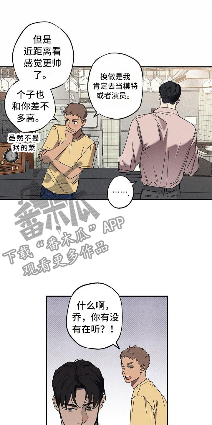 第7章：我的名字18