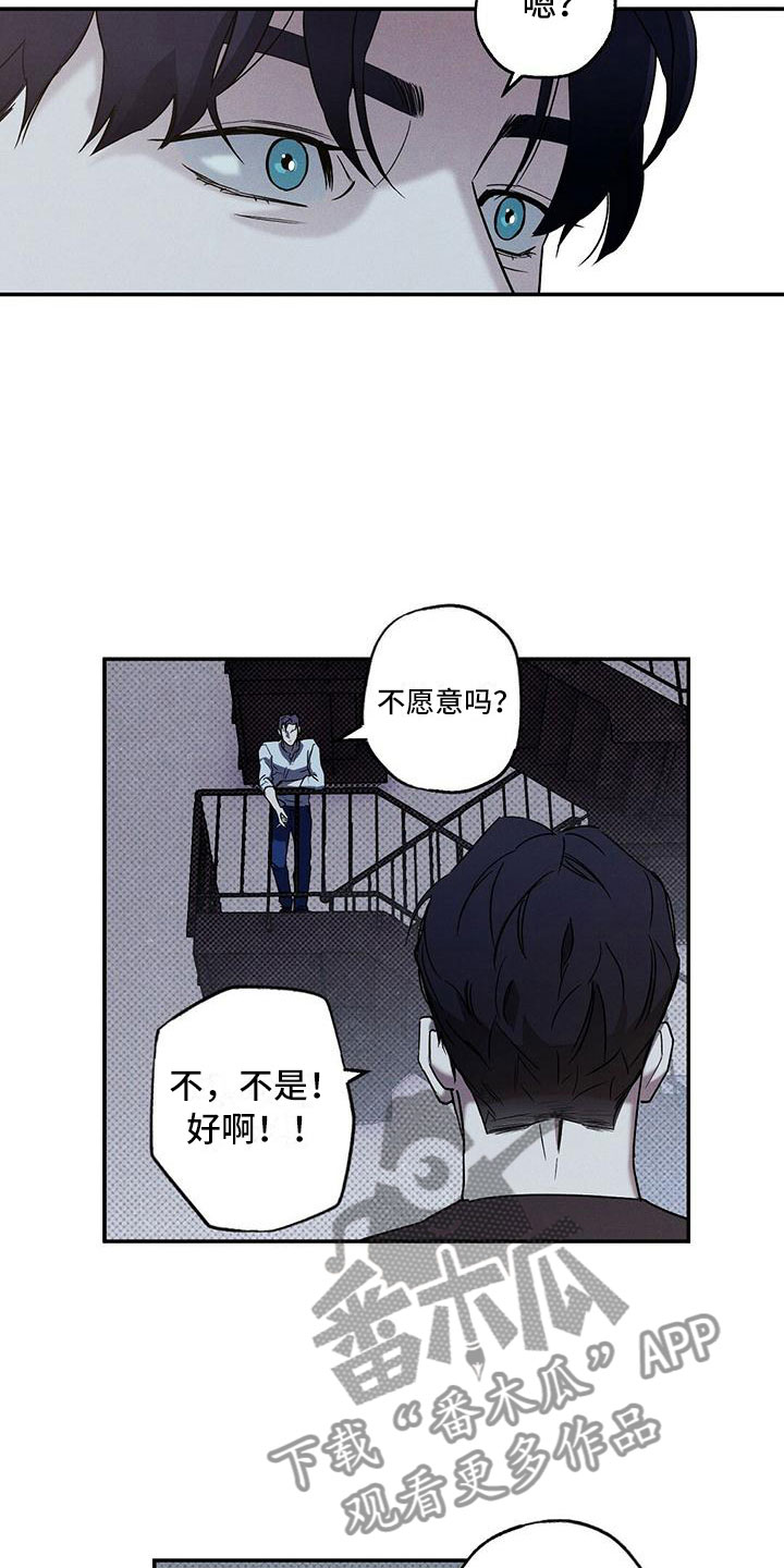 第10章：喝杯酒吧13