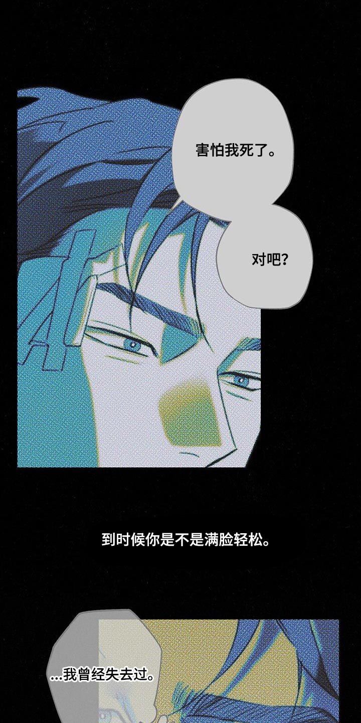 第54章：从一开始就是我的17
