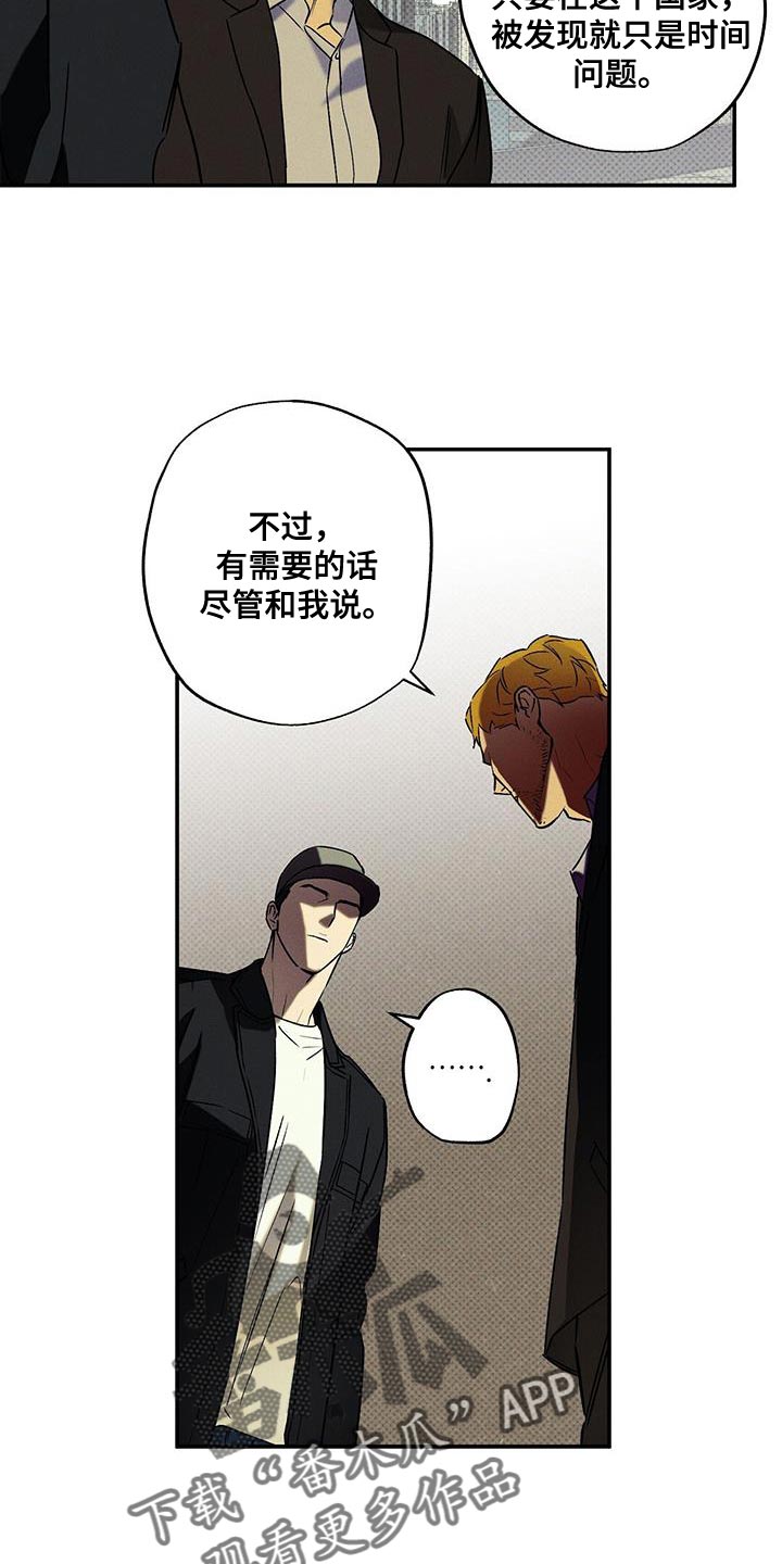 第43章：香味4