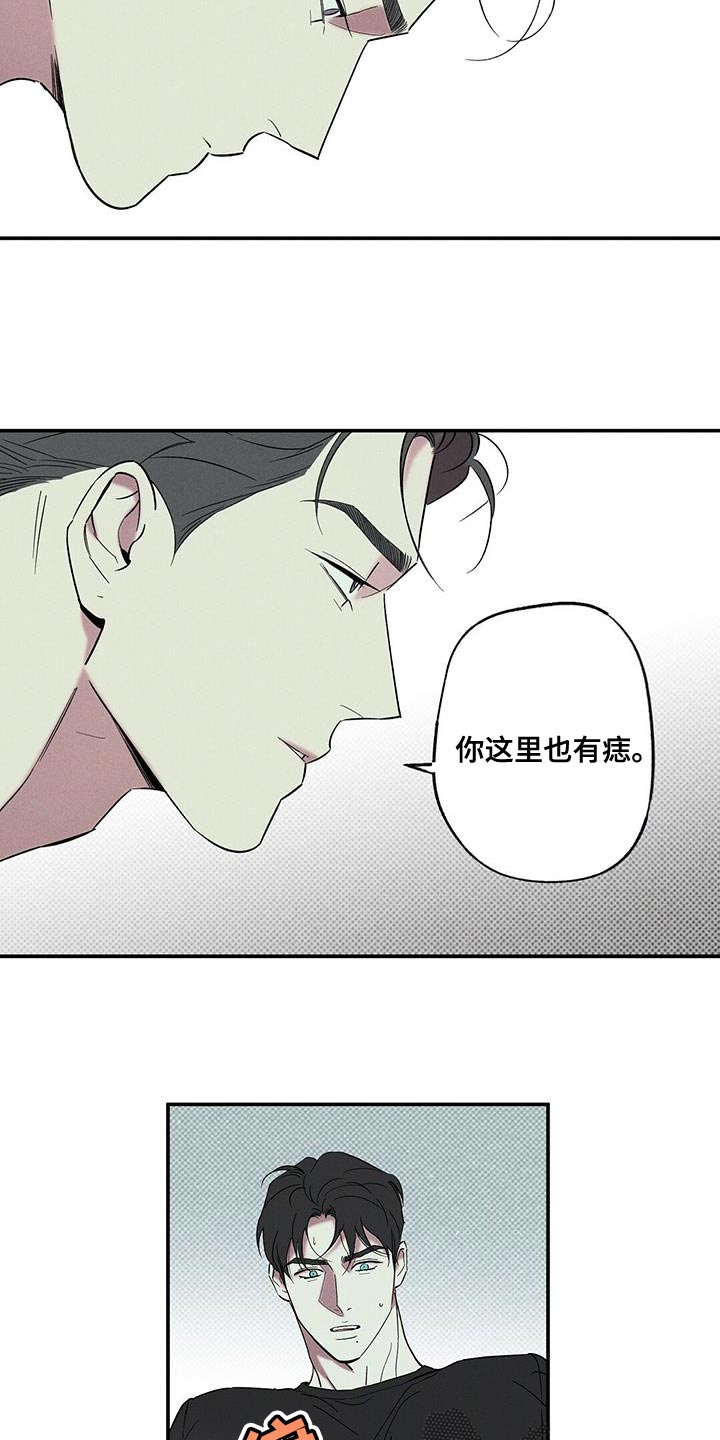 第39章：我也不管了12