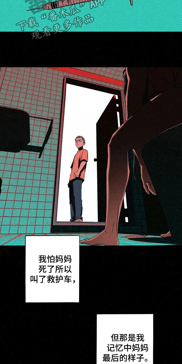 第18章：你得负责5