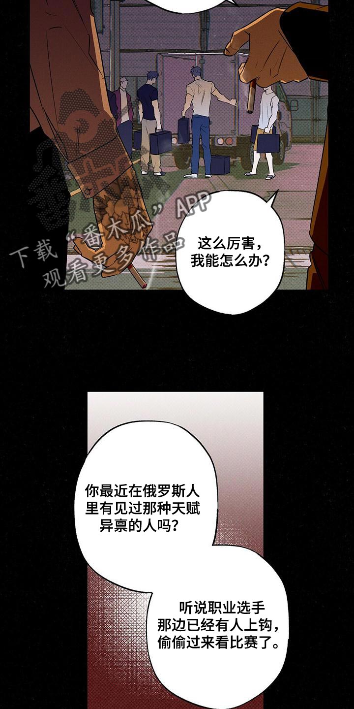 第33章：一定会很累吧20