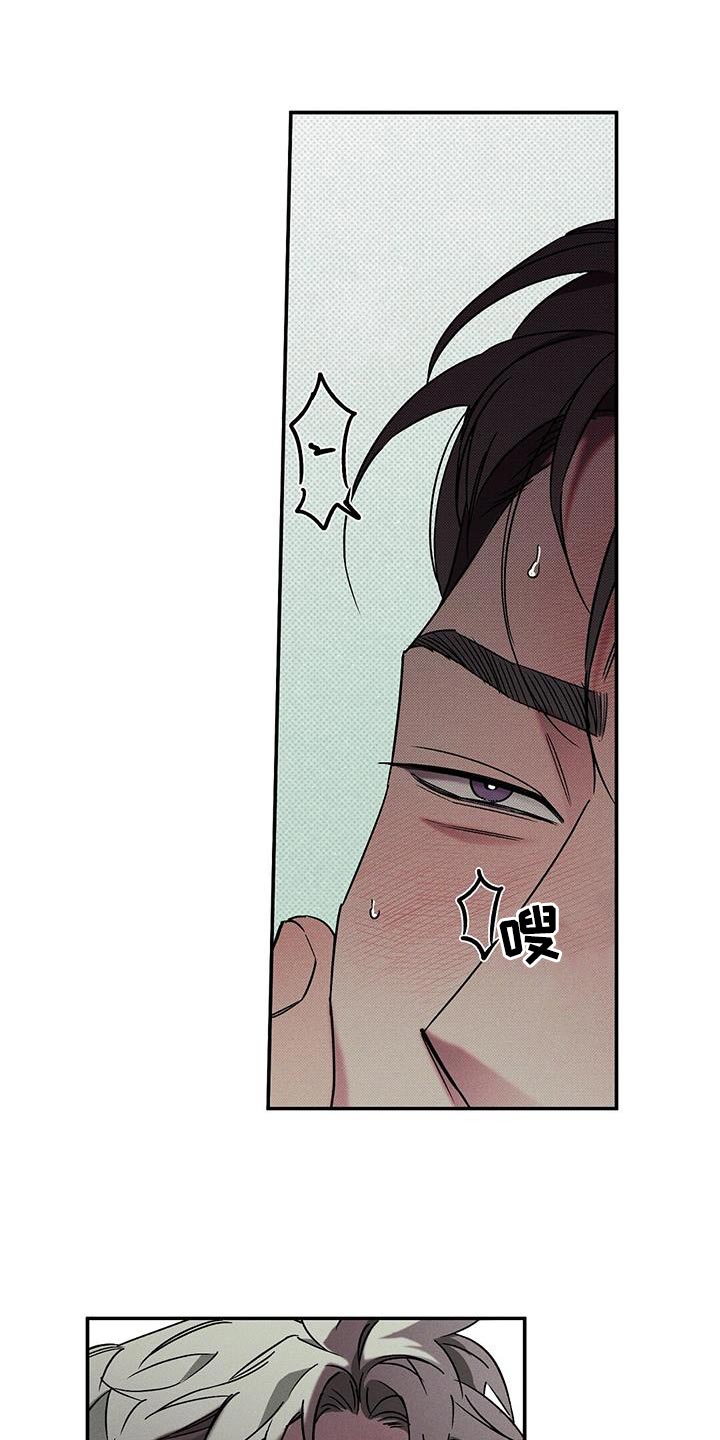 第53章：隐藏15