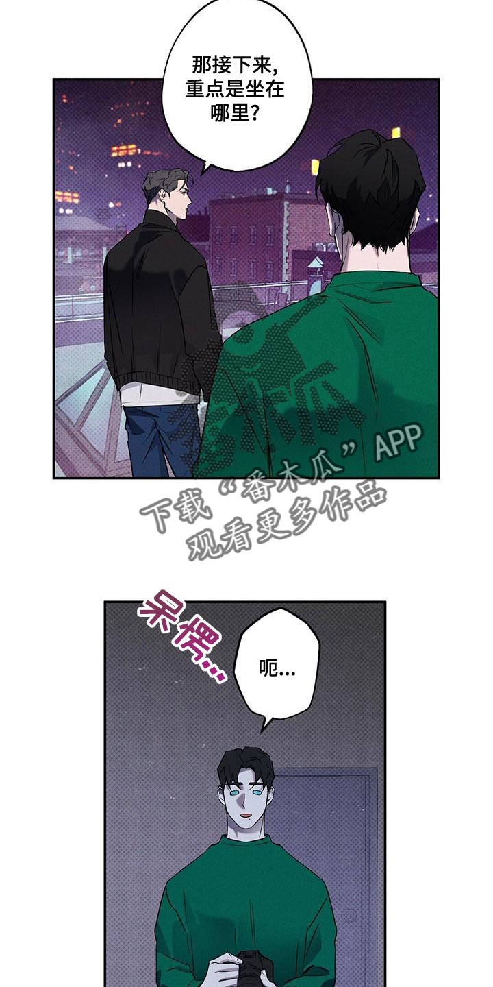 第31章：有过2