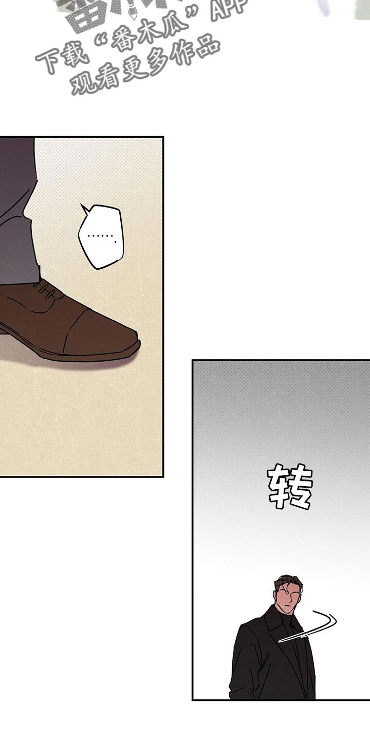 第75章：心情很微妙8