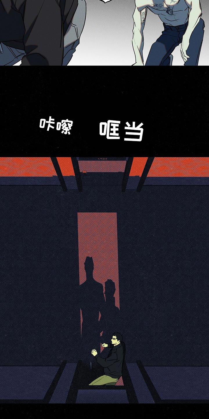 第57章：自私地承认7